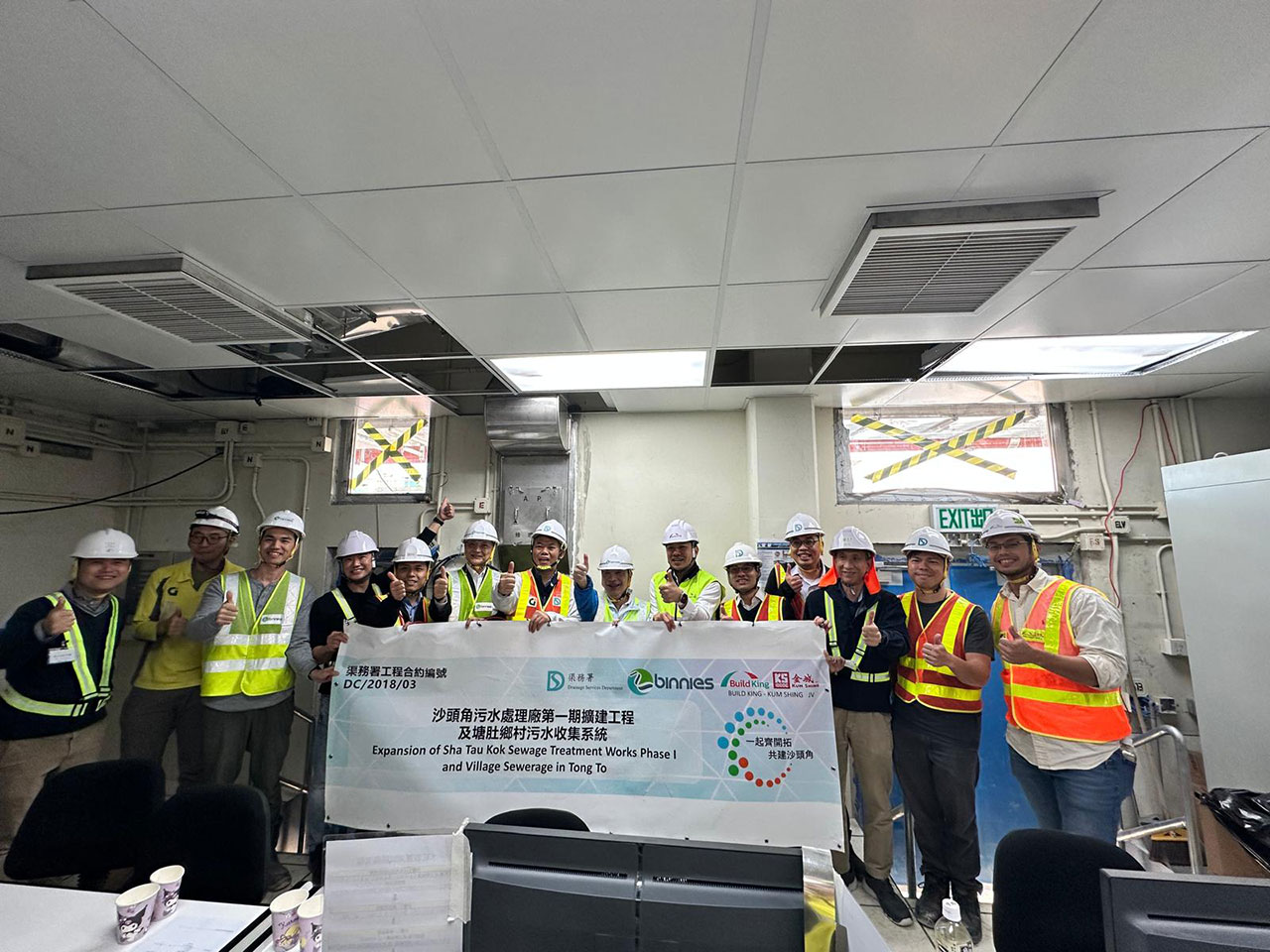 Completion of Plant Commissioning 